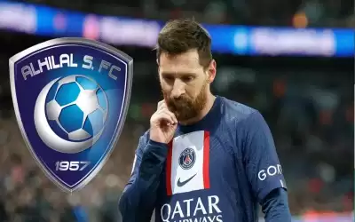 ميسي يرفض الانتقال للهلال السعودي