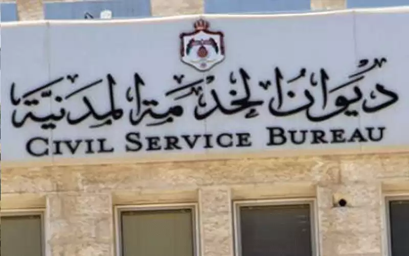 وظائف شاغرة ومدعوون لإجـراء الامتحان التنافسي