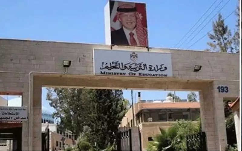 فاقدون لوظائفهم بوزارة التربية (أسماء)