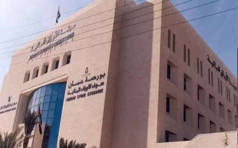 انخفاض حجم التداول الأسبوعي في بورصة