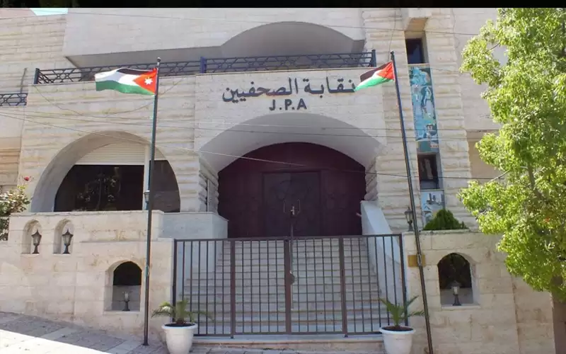 مجلس نقابة الصحفيين يدعو الهيئة العامة