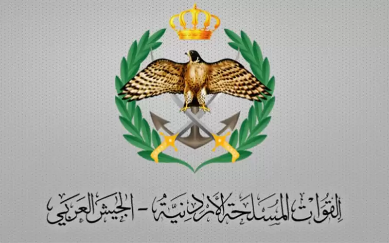 بيان من الجيش العربي حول سقوط