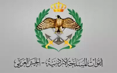 بيان من الجيش العربي حول سقوط