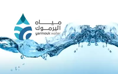 تنويه مهم من مياه اليرموك لسكان