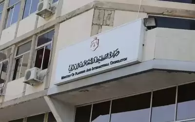 الأردن يحصل على قرض جديد ب