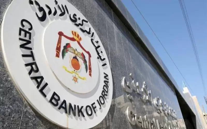 عطلة البنوك خلال عيد الفطر