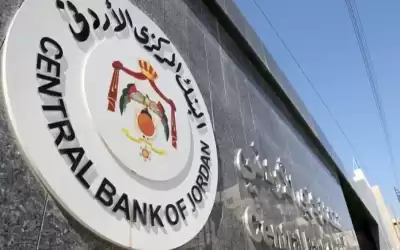 عطلة البنوك خلال عيد الفطر