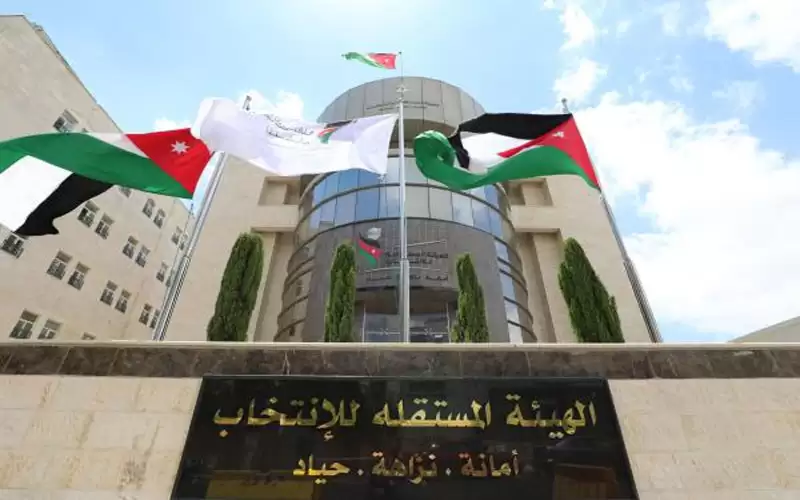 المستقلة للانتخاب تدعو لعدم نشر تصريحات