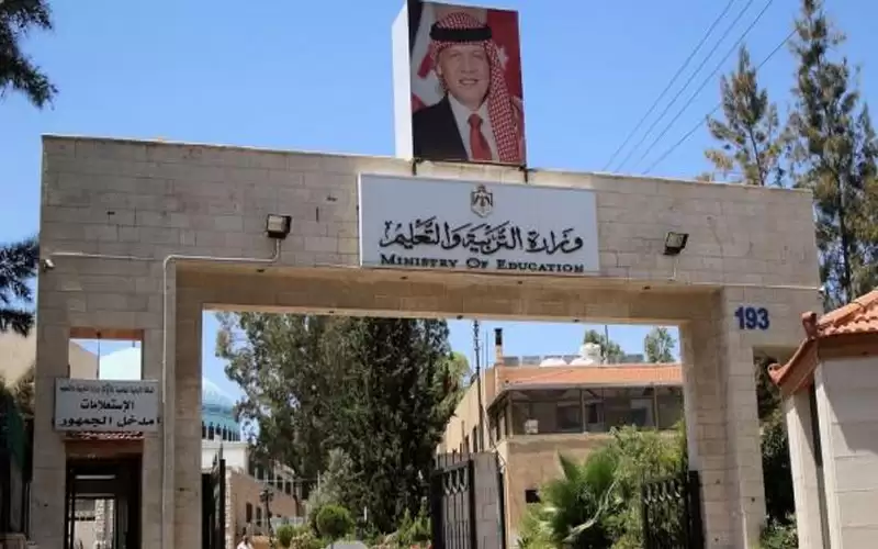 تعليق دوام مدارس البادية الجنوبية بسبب