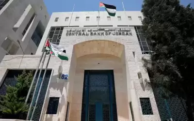 ارتفاع احتياطيات الأردن من العملات الأجنبية