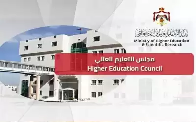 توحيد الحد الأعلى لساعات تسجيل طلبة