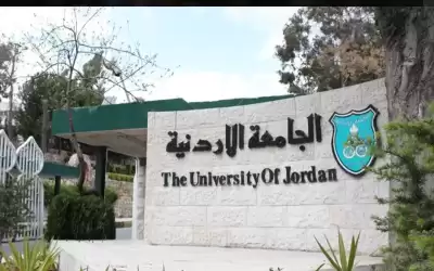 الجامعة الأردنية تسجل أعلى كمية هطول