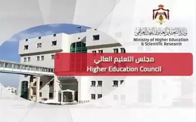 توحيد الحد الأعلى للساعات الدراسية الفصلية