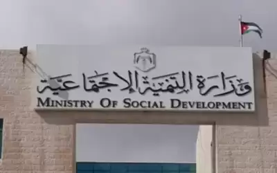 التنمية: يسمح للجمعيات بتمويل خارجي بموافقة