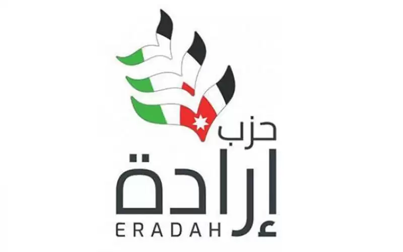 ردا على خبر نشرته نيسان.. إرادة