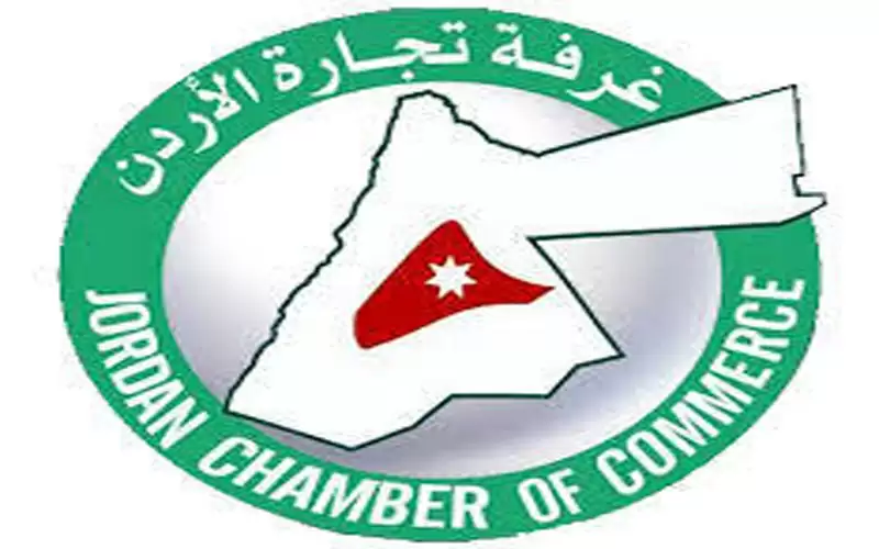 تجارة الأردن: الدفع الإلكتروني مشروع وطني