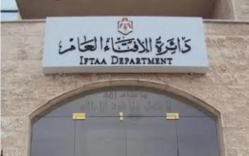 ما حكم دفع فدية الصيام عمن