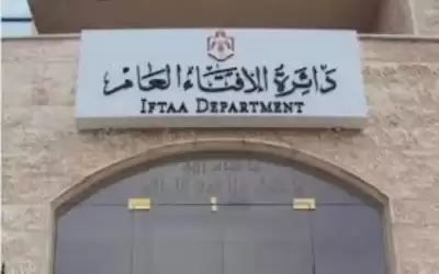 ما حكم دفع فدية الصيام عمن