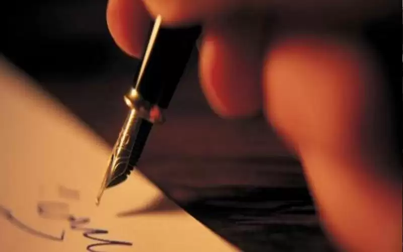 أنواع الشعر العراقي