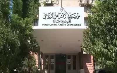 مشروع نظام للتنظيم الإداري في الاقراض