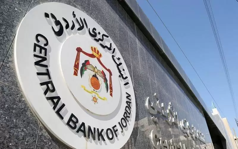 إدراج إصدارين من سندات الخزينة بقيمة