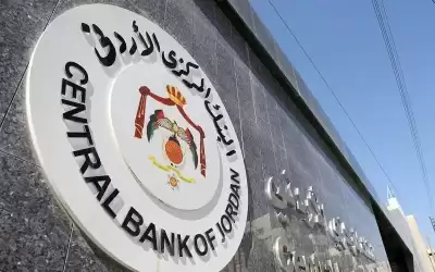 إدراج إصدارين من سندات الخزينة بقيمة