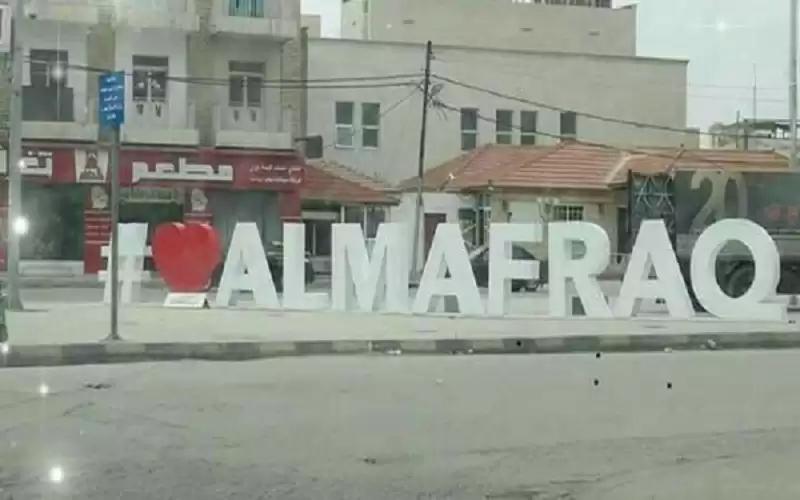 المفرق .. تحرير 32 مخالفة منذ