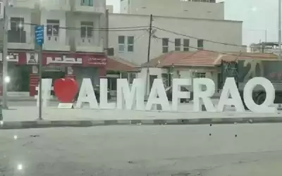 المفرق .. تحرير 32 مخالفة منذ