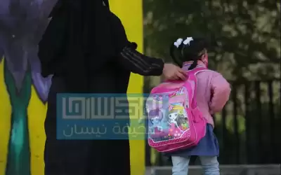 محافظة: إجراءات لتقليص غياب الطلبة غير