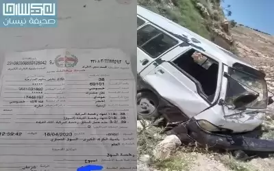 كركي يخسر باصه وأربعين دينارا بسبب