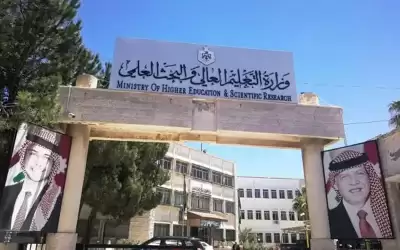 التعليم العالي تتابع أوضاع الأردنيين الدارسين