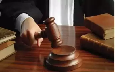 المحكمة تنظر بقضية تهمة رشوة بـ