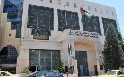 البنك المركزي يحدد ساعات دوام البنوك