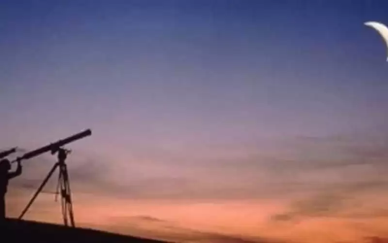 الجمعة أول أيام عيد الفطر في