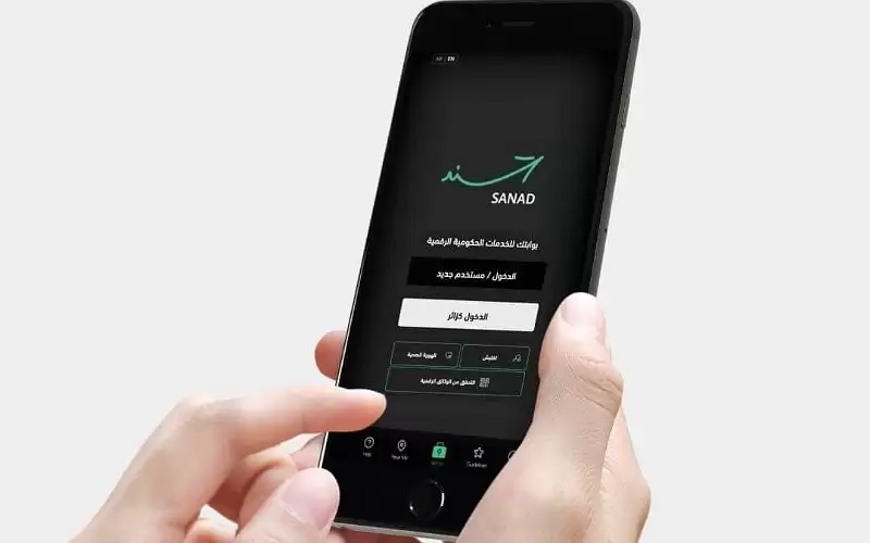 تنويه حكومي لمستخدمي تطبيق سند