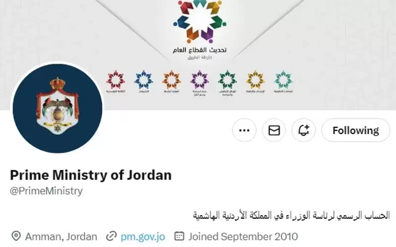 تويتر يسحب علامة التوثيق من حسابات