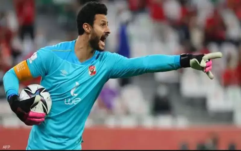 إيقاف حارس مرمى الأهلي المصري محمد