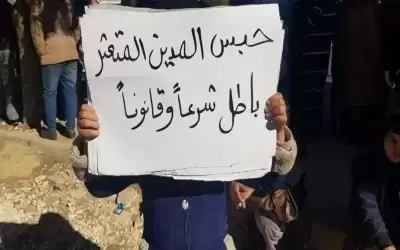امر الدفاع المتعلق بحبس المدين ينتهي