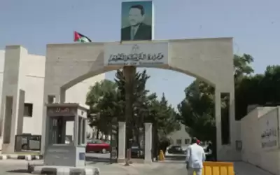 التربية: اسئلة التوجيهي اختيار من متعدد
