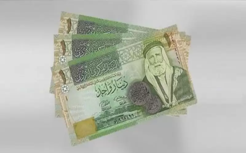 الضمان: الإعلان عن الزيادة السنوية لرواتب