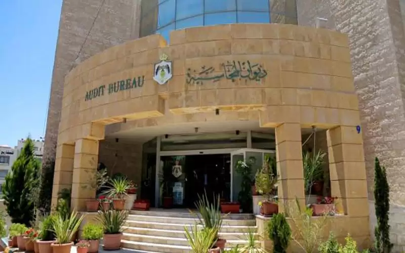 ديوان المحاسبة للأردنيين: أبلغونا عن أي