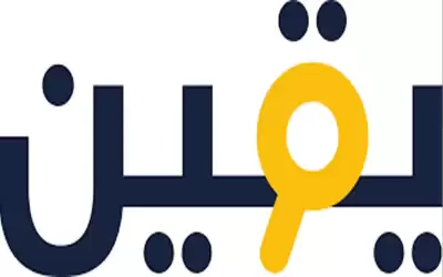 موقع يقين: أفضل موقع عربي مختص
