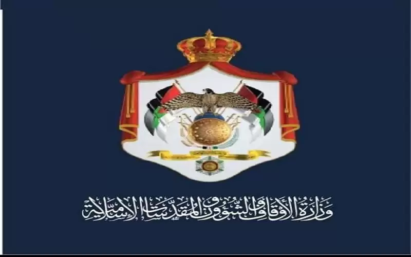 الأوقاف تدعو مرشحين للتعيين بوظيفة إمام