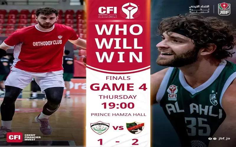 الأهلي للتويج والأرثوذكسي للتأجيل.. في رابع