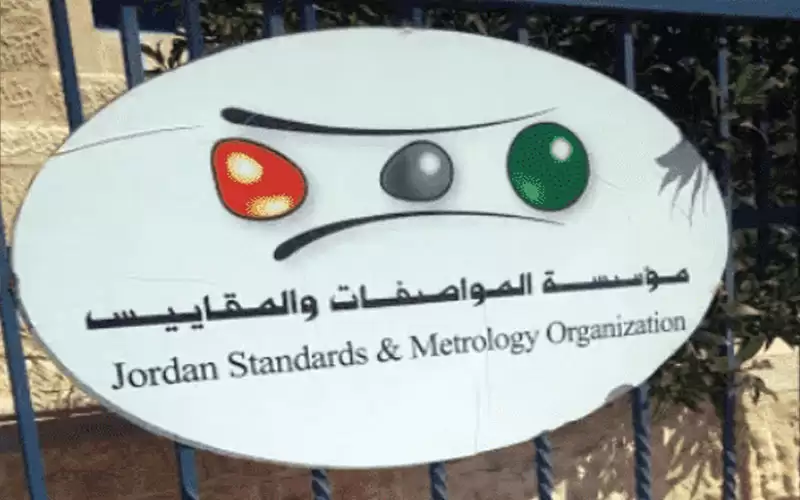 المواصفات تحرر (76) مخالفة خلال رمضان