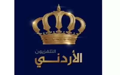 العيد الـ 55 للتلفزيون الأردني