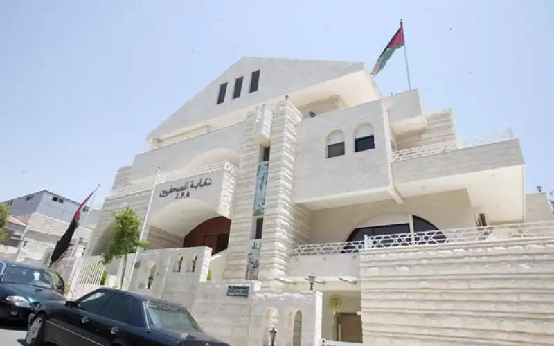 النصاب يؤجل اجتماع الهيئة العامة لنقابة