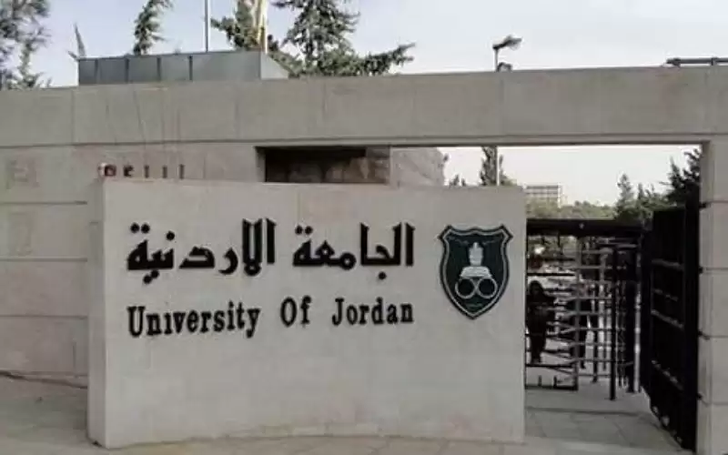 بدء التحقيق مع الطلبة المتسببين بمشاجرة