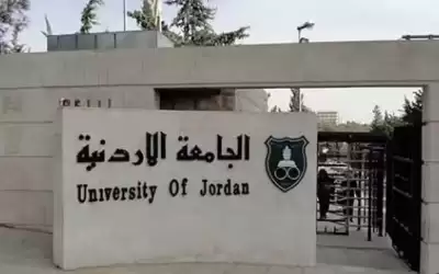 بدء التحقيق مع الطلبة المتسببين بمشاجرة
