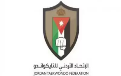 الأردن يستضيف دورة الفاحصين الدولية للتايكواندو